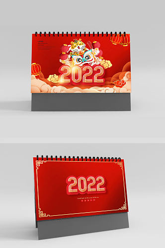 2022虎年国潮喜庆中国风春节新年日历