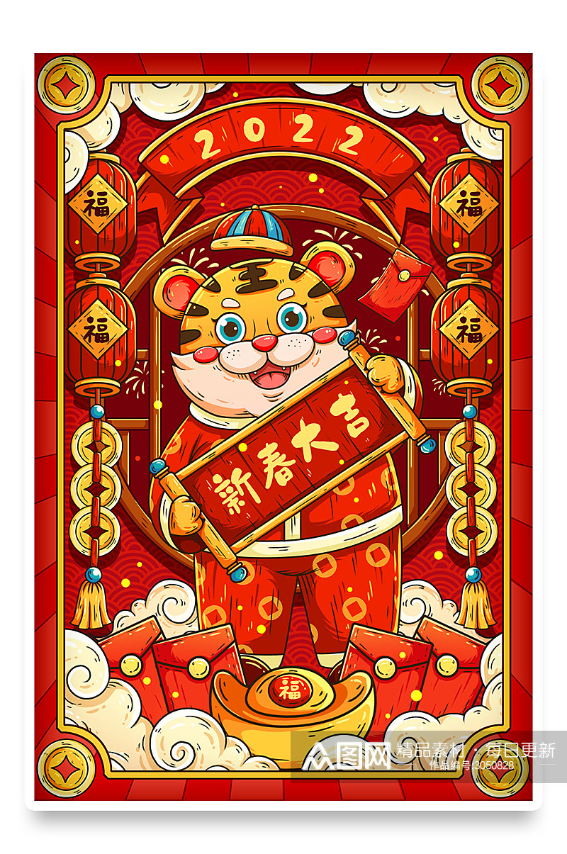 2022虎年国潮春节新年插画海报素材