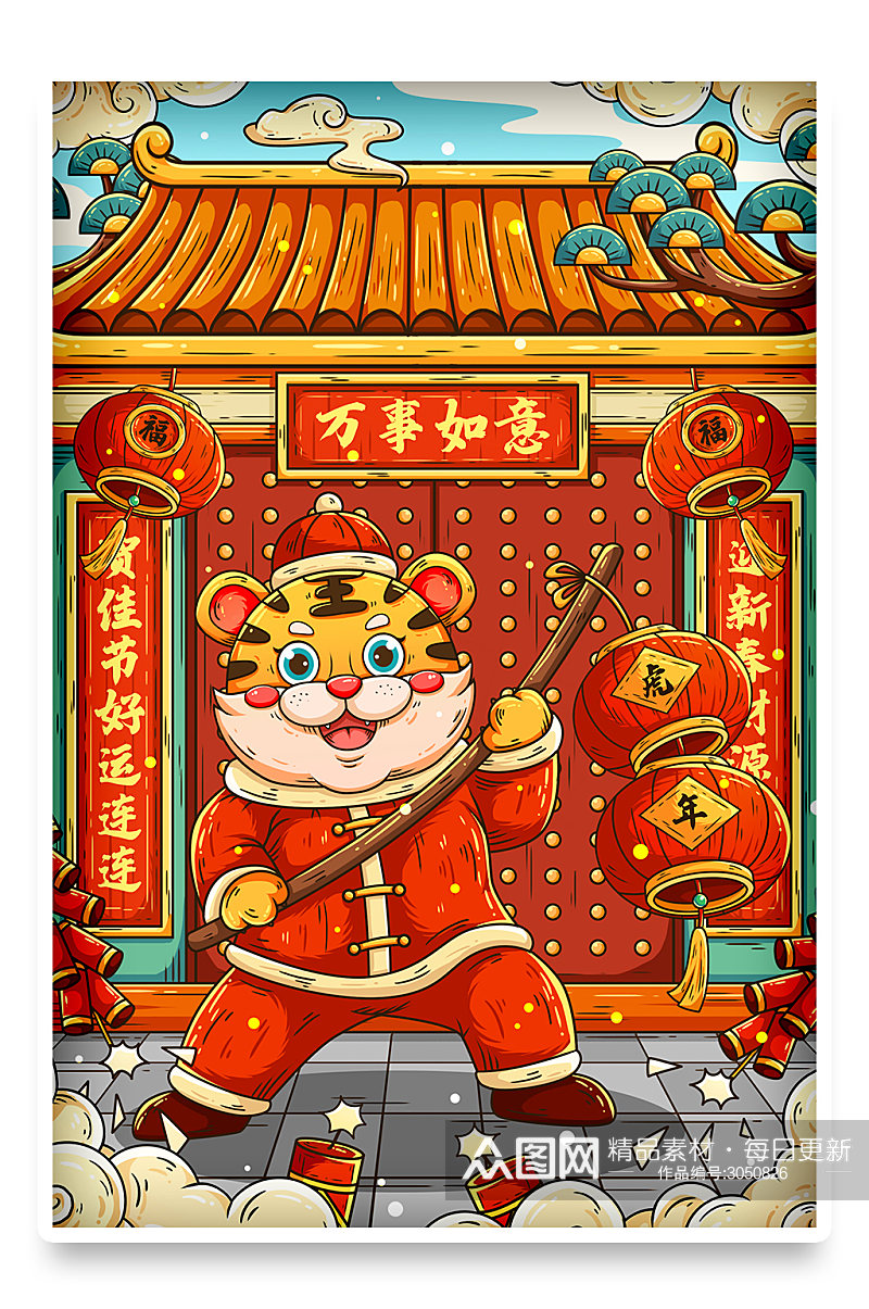 虎年2022春节新年国潮插画海报素材