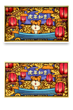 虎年2022春节新年国潮插画海报
