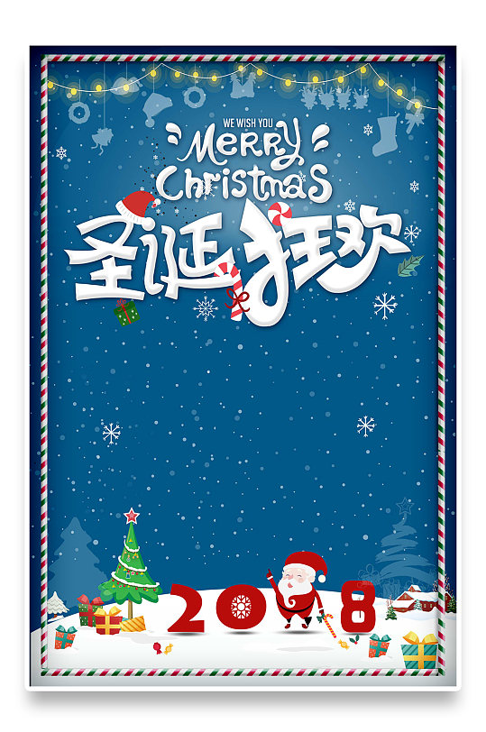 小清新圣诞节卡通手绘圣诞老人插画海报