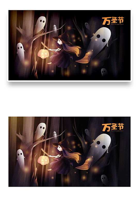 小清新万圣节幽灵插画海报