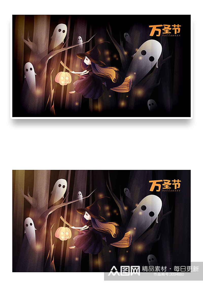 小清新万圣节幽灵插画海报素材