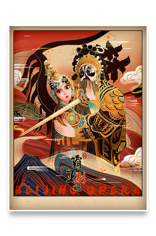 传统文化京剧霸王别姬国潮工笔插画