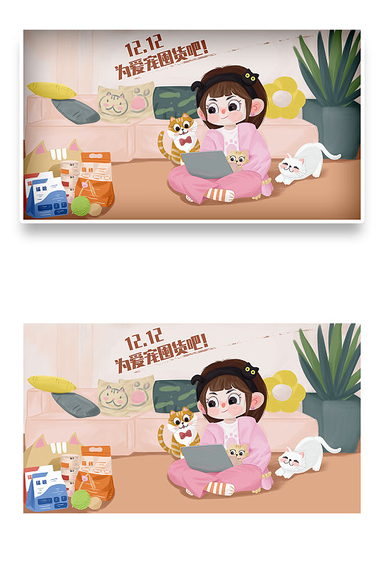 为您的爱宠囤货吧-众图网