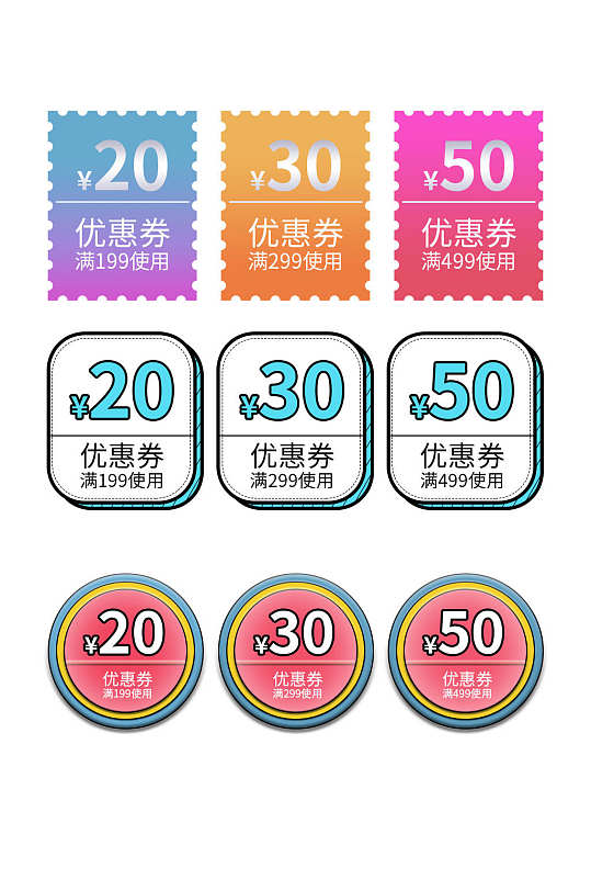 双十一小清新店铺满减优惠券合集