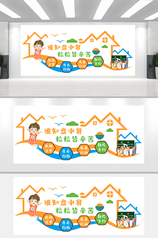 谁知盘中餐粒粒皆辛苦-众图网