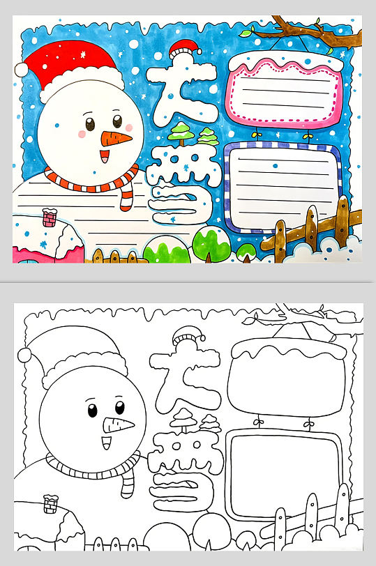 图片-小学生国庆手抄报设计素材-小学生国庆手抄报模板下载-众图网