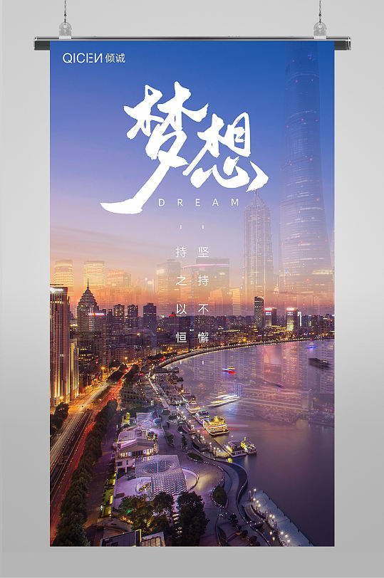 大气文字励志类手机壁纸