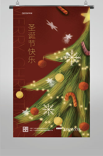 复古简约圣诞节圣诞树彩球星星圣诞节海报