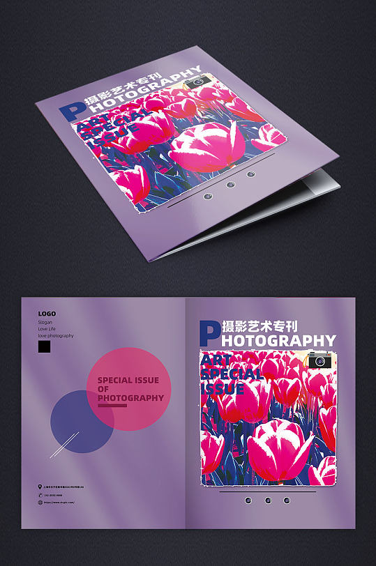摄影艺术专刊画册封面-众图网