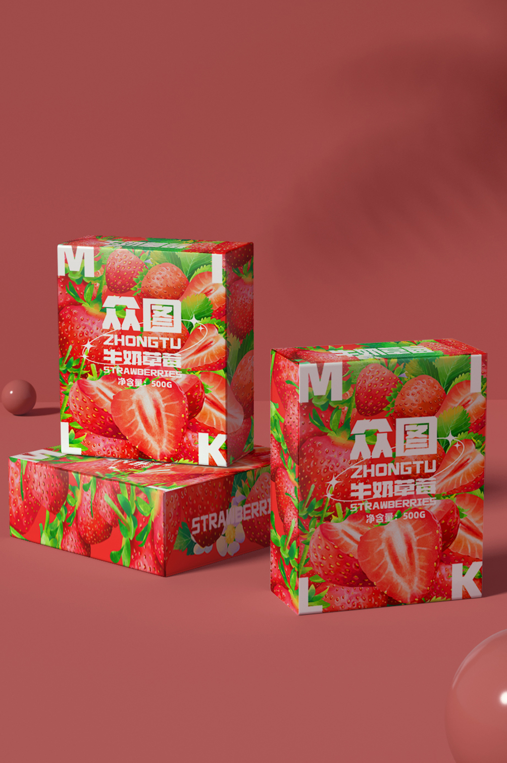 草莓水果鮮果包裝禮盒設計素材