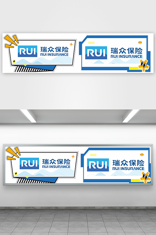 蓝色瑞众保险手举牌-众图网