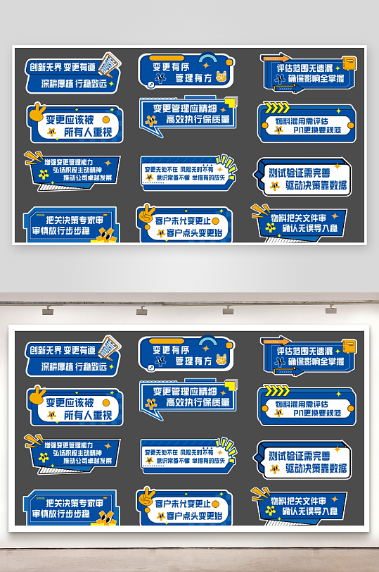 企业活动异形手举牌
