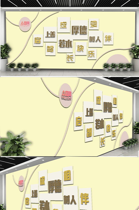 大气学校教师办公室