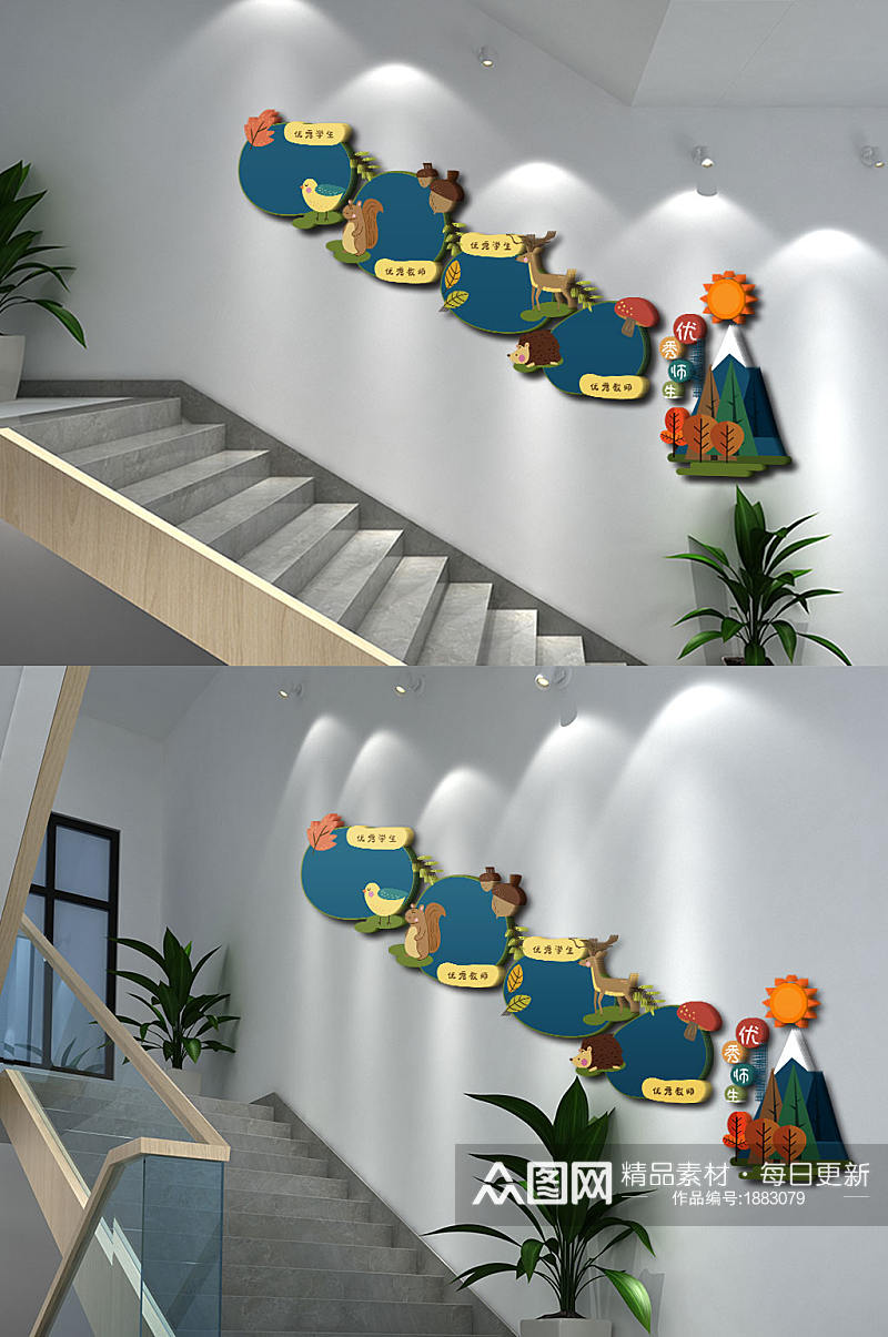 清新森林卡通学校照片楼梯文化墙素材