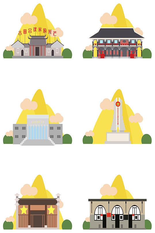 矢量手绘红色革命圣地元素插画-众图网