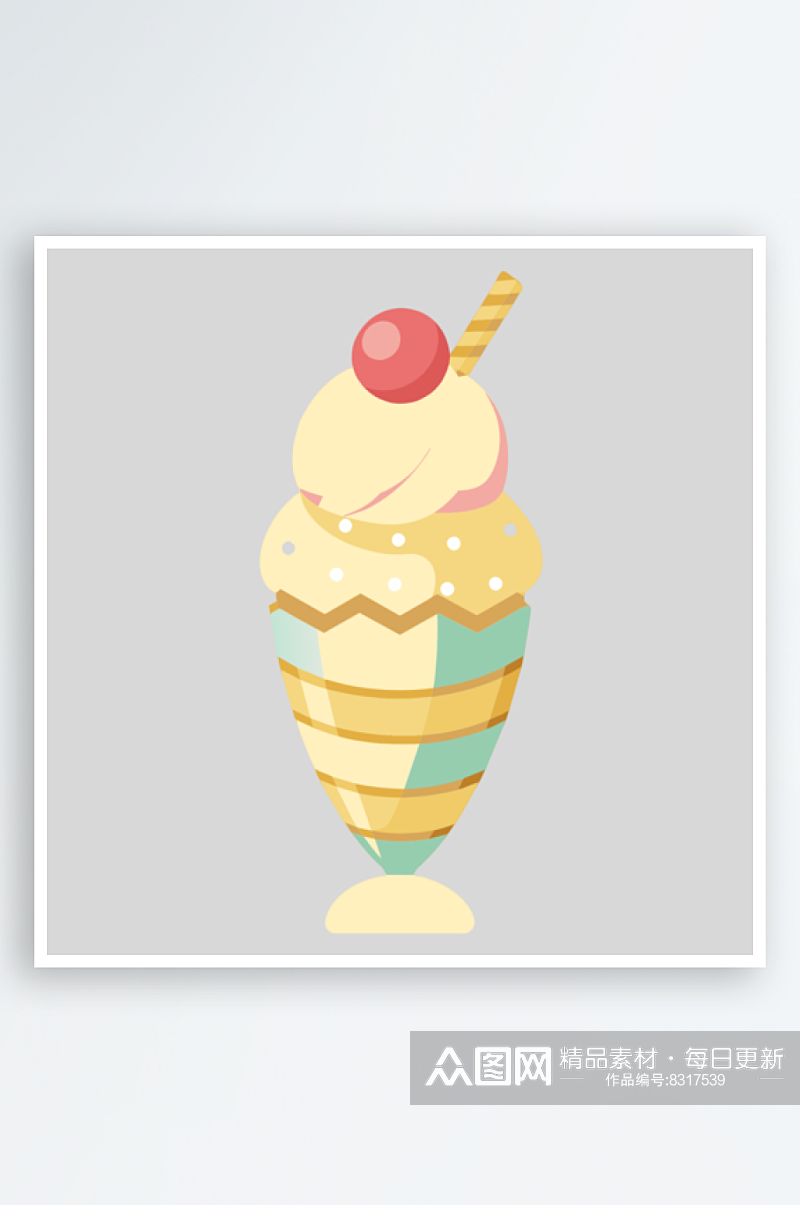 冰淇淋手绘风格免抠图元素素材