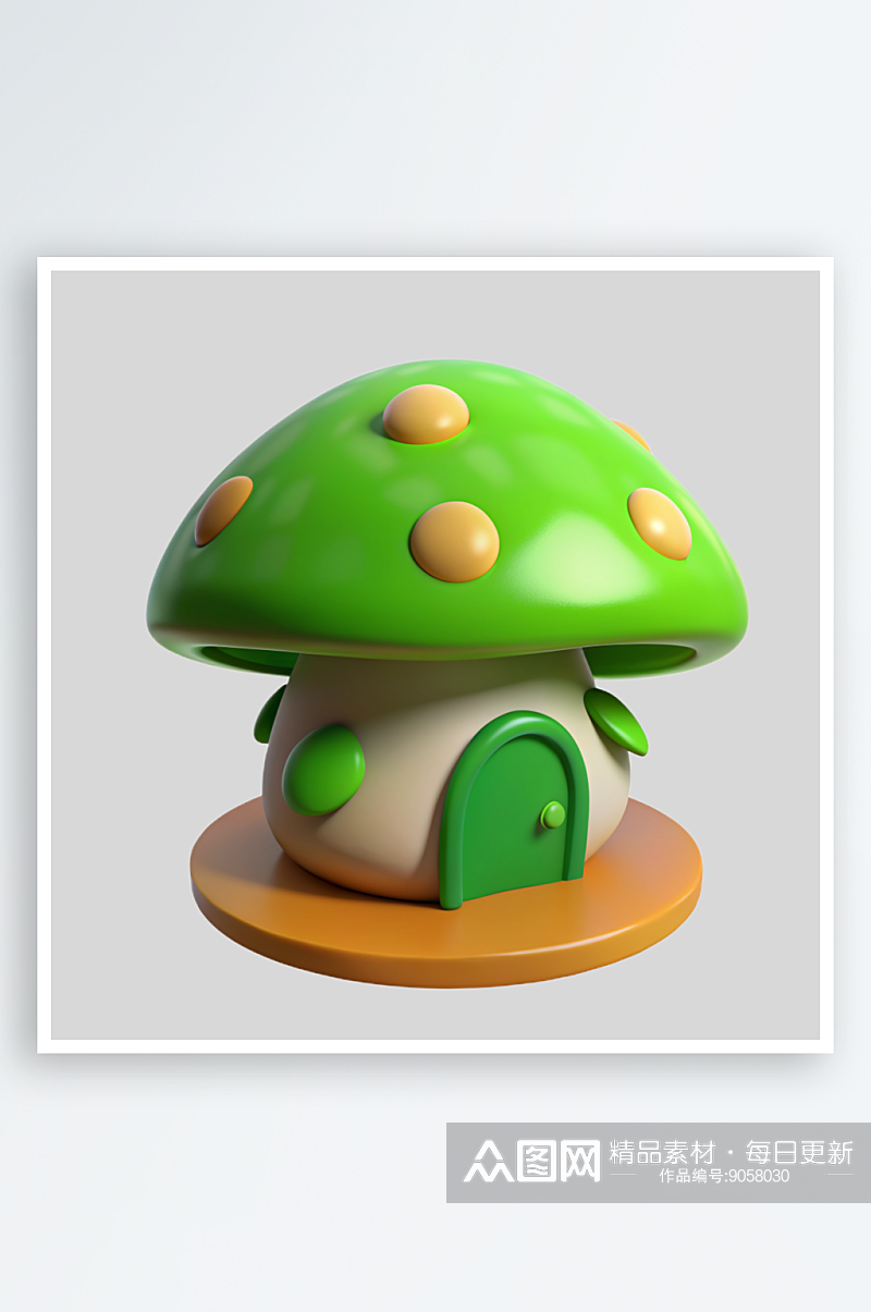 蘑菇屋免抠图立体设计元素素材