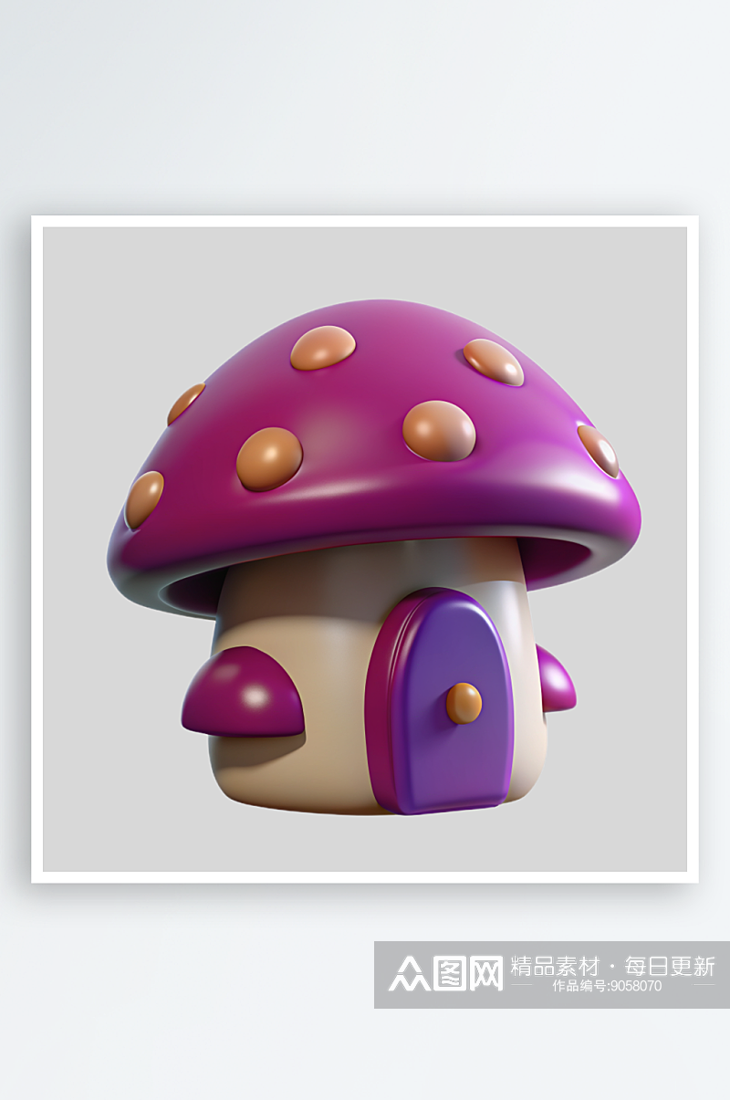 蘑菇屋免抠图立体设计小元素素材