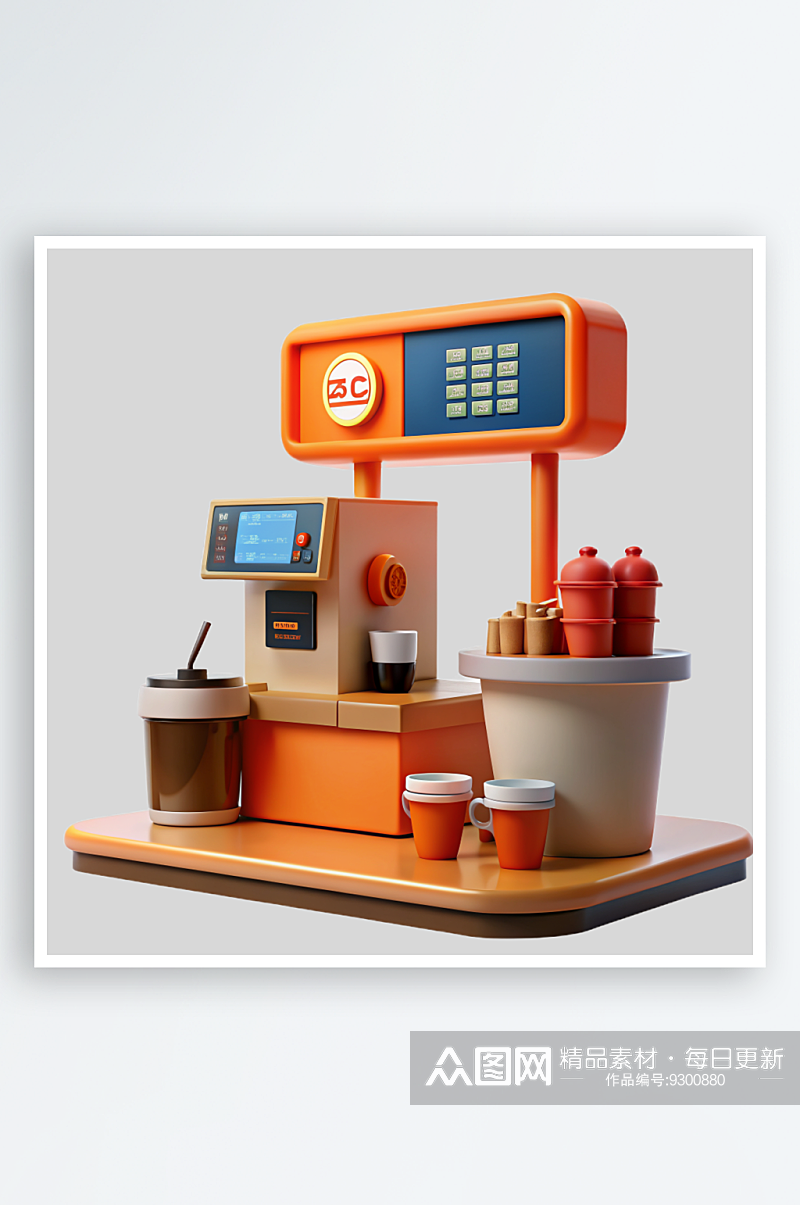 咖啡贩卖机免抠图立体设计元素素材