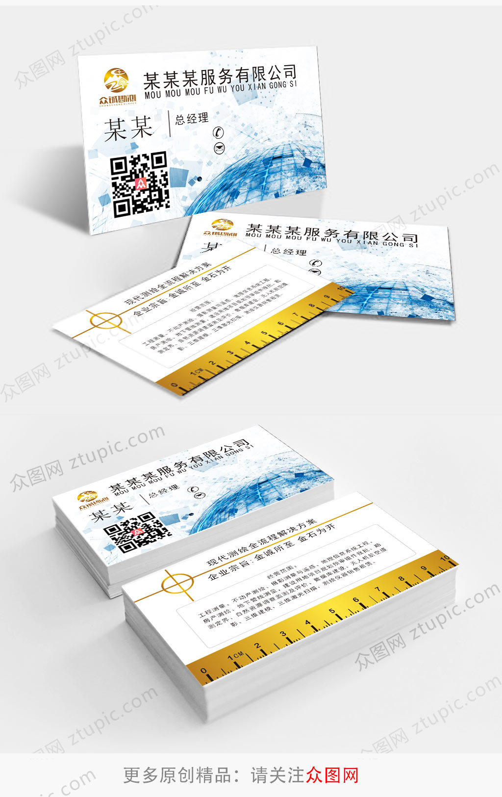 蓝色名片pvc金色素材