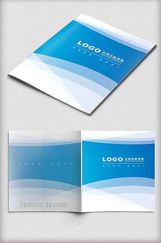 科技公司企业宣传画册封面设计