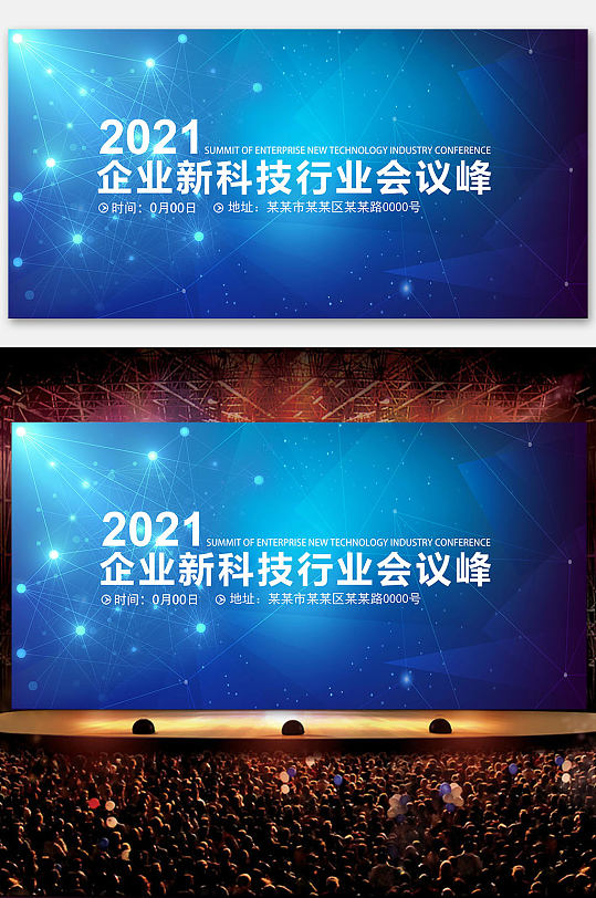 通信企业图片-通信企业素材下载-众图网
