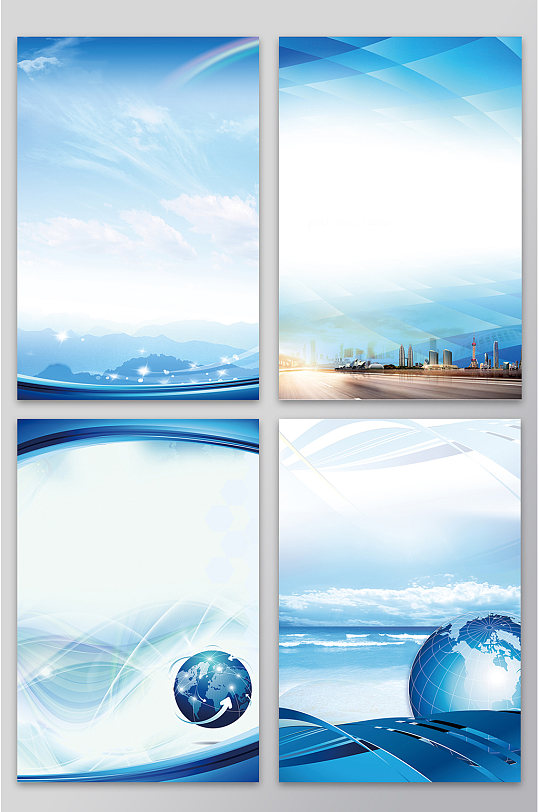 公司简介企业文化展板背景素材