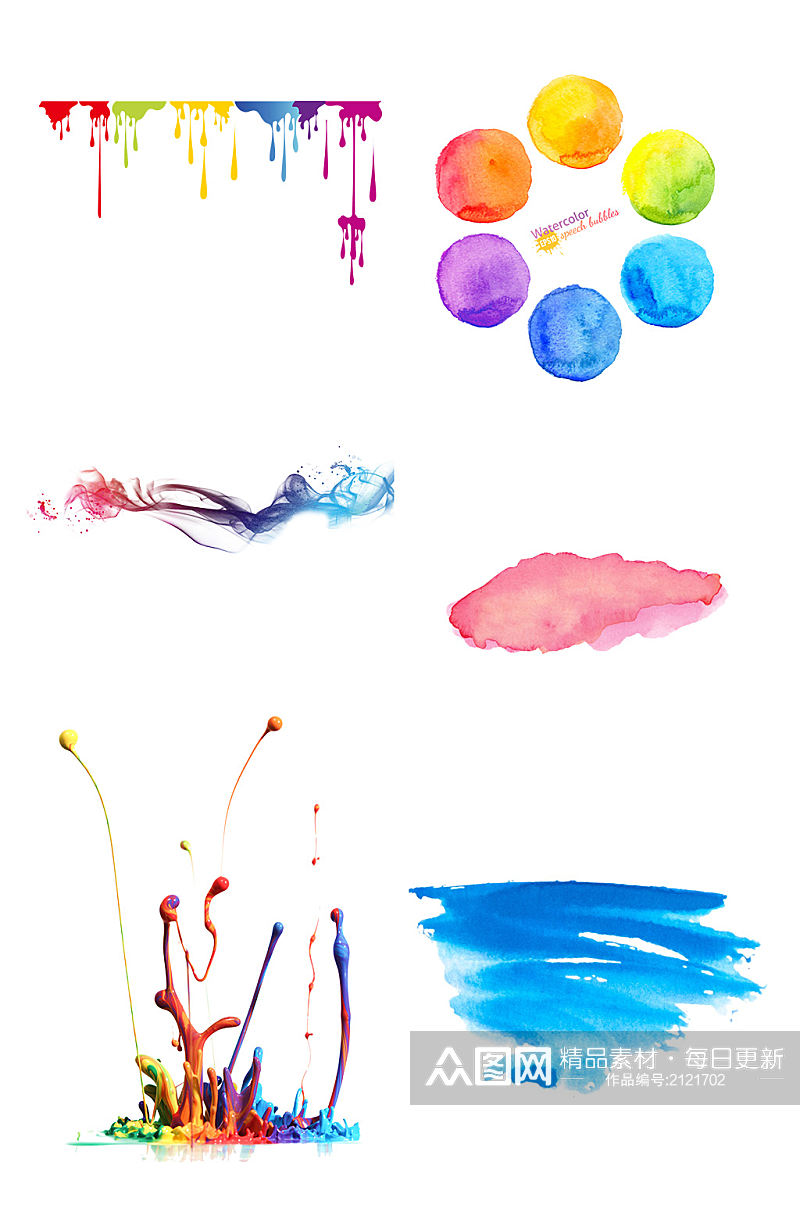 彩色飞溅水彩喷溅炫彩颜料海报PNG元素素材