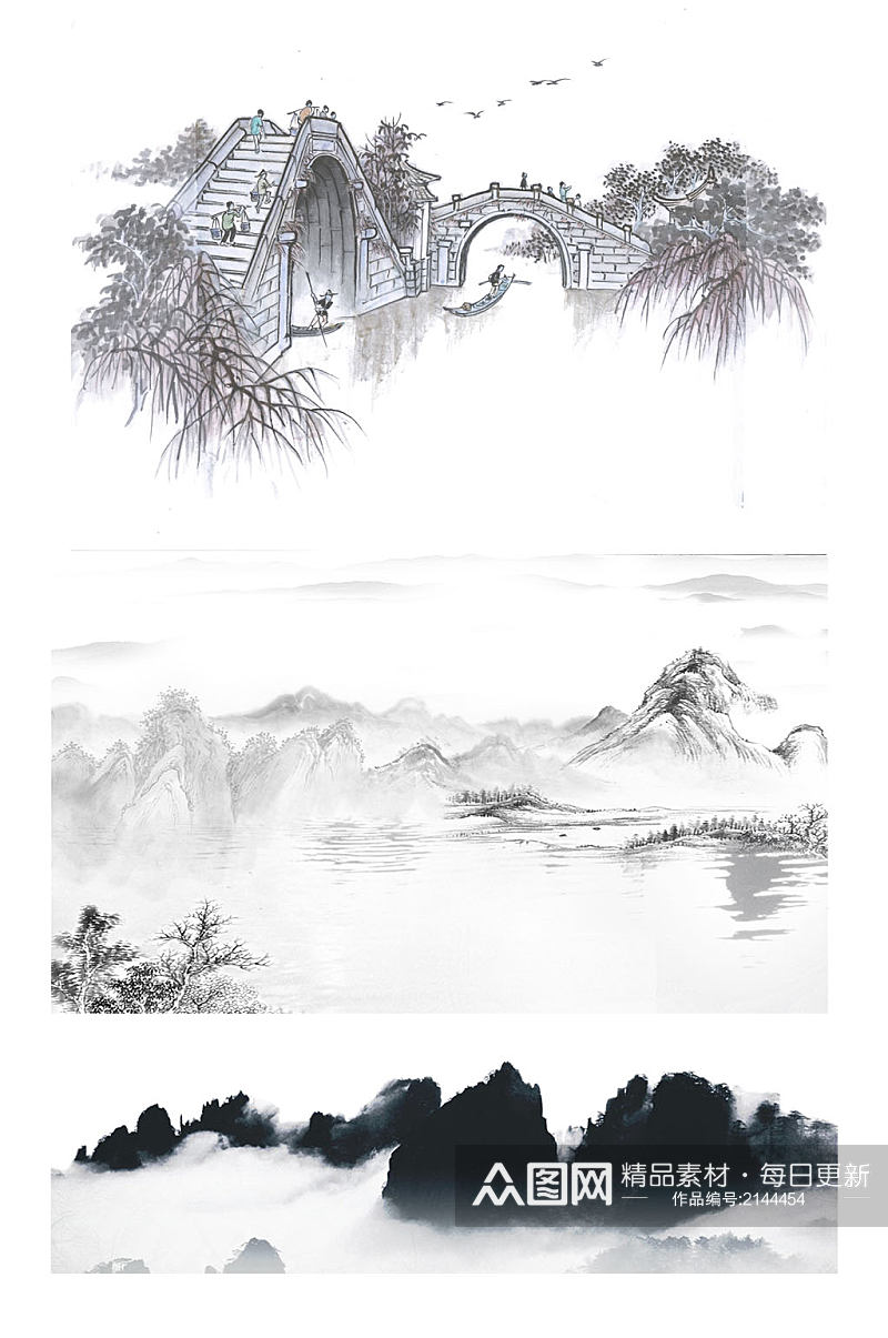 中国风水墨山水画海报素材PNG元素素材