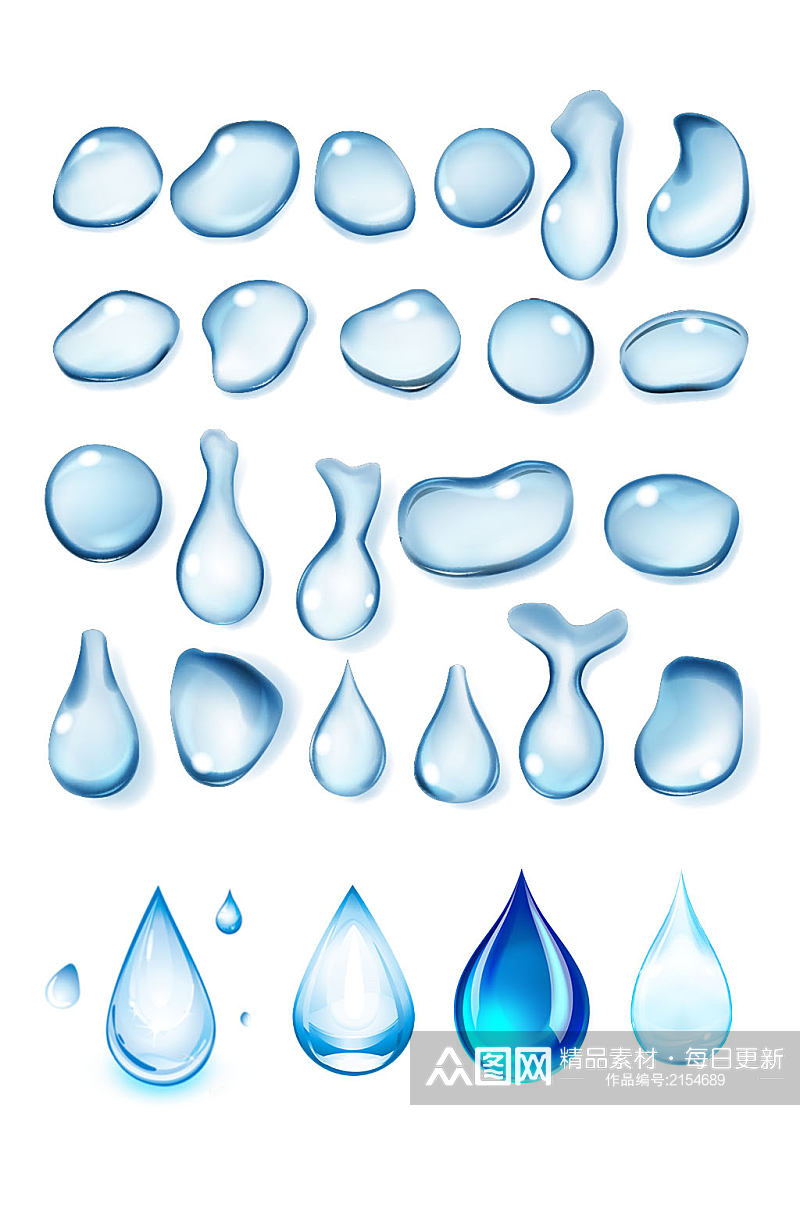 水滴形蓝色水珠插画png免扣素材元素素材