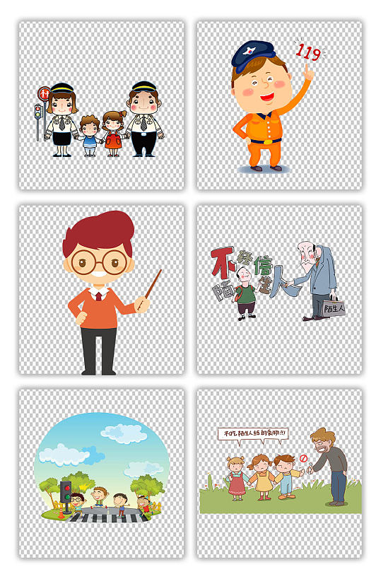 卡通手绘校园交通安全日教育海报素材元素