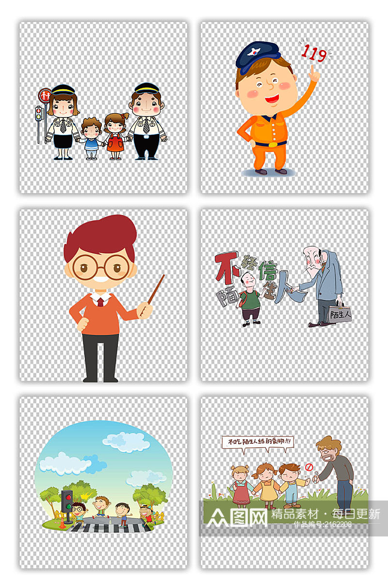 卡通手绘校园交通安全日教育海报素材元素素材