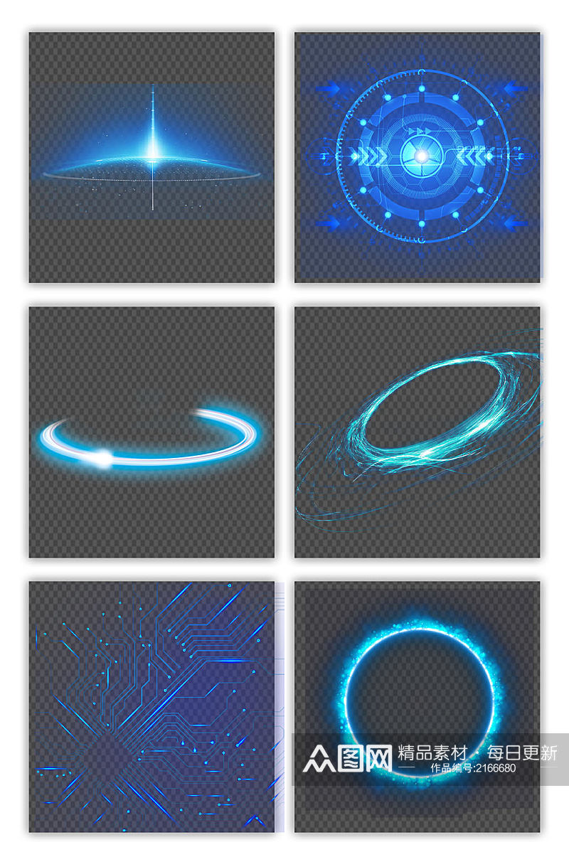 创意蓝色科技光效PNG元素素材