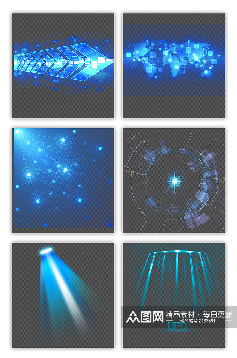 创意蓝色科技光感科技未来光效PNG元素素材