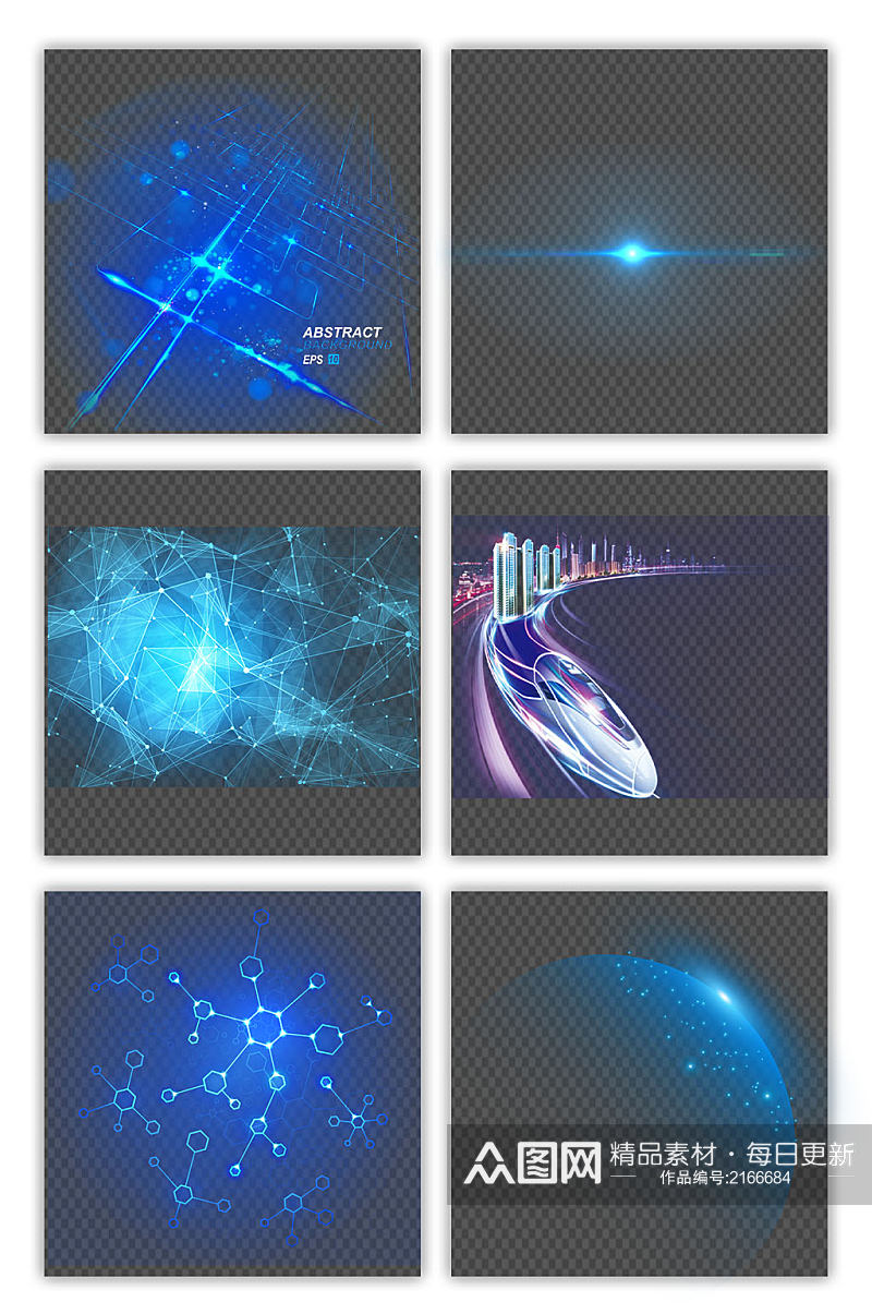 蓝色创意科技未来光效PNG元素素材