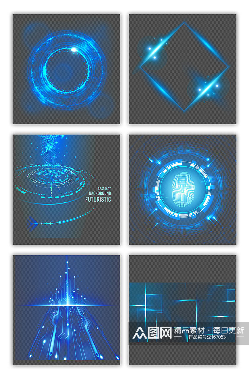 蓝色创意科技感霓虹灯发光光圈元素素材