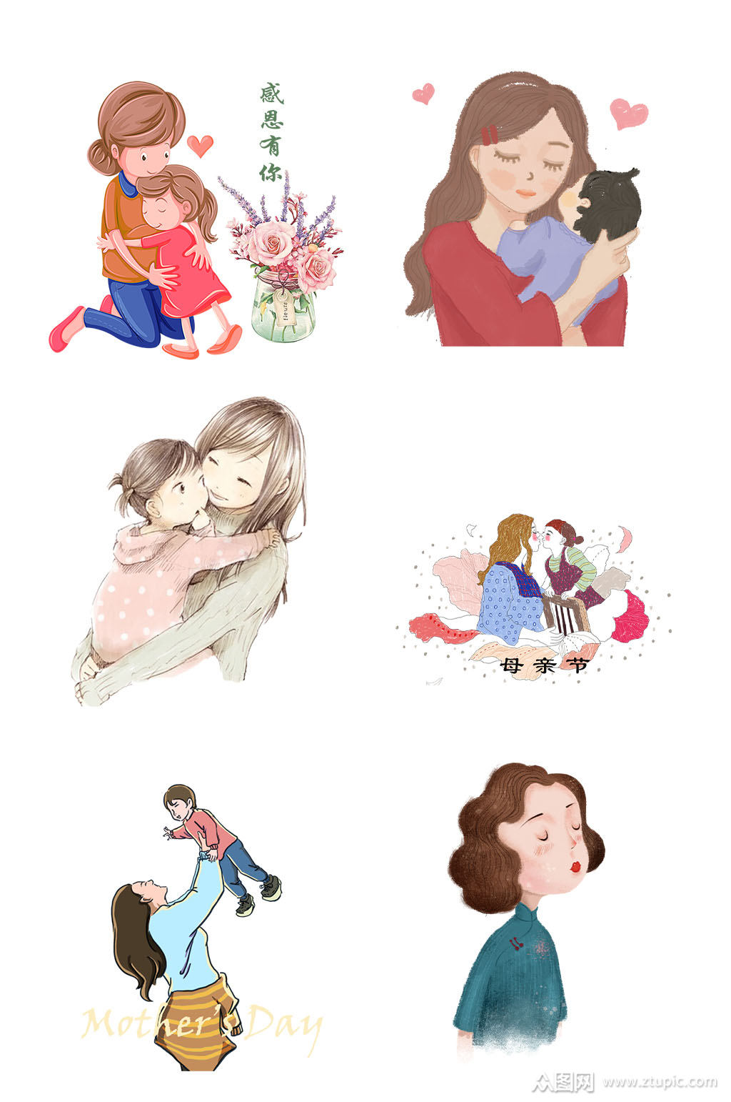 手绘母亲节母子母女亲密拥抱png元素素材
