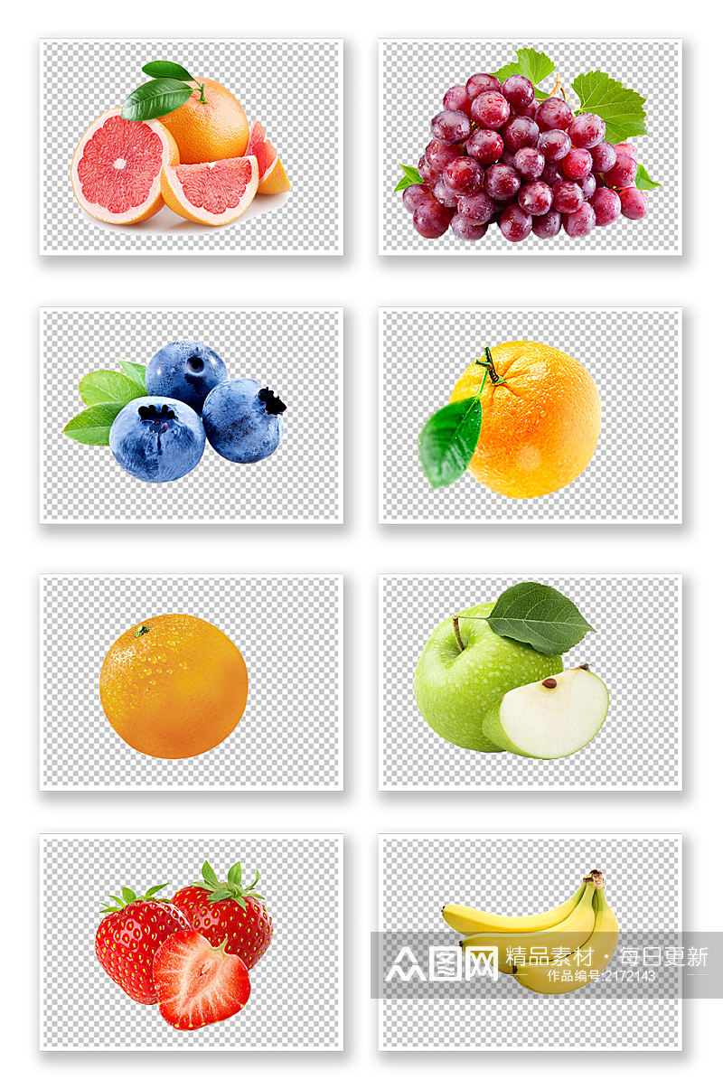 高清新鲜水果合集海报PNG元素素材