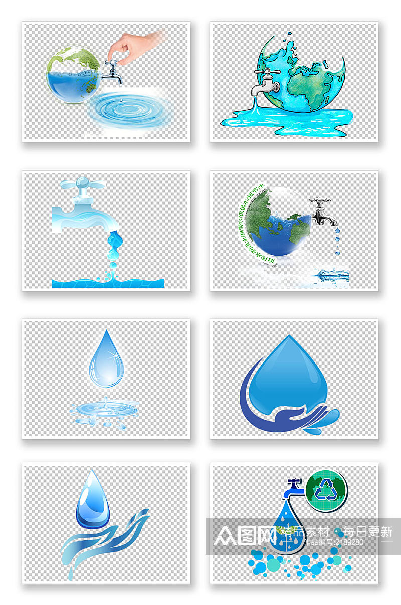 节约用水环保水龙头地球节约用水元素素材