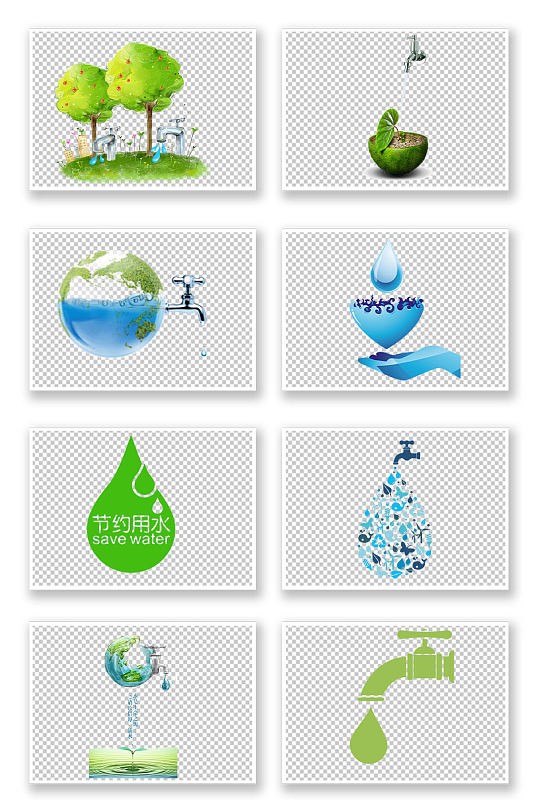 世界节水日节约用水的环保元素