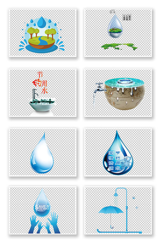 世界水日创意水滴标志节约用水的环保元素