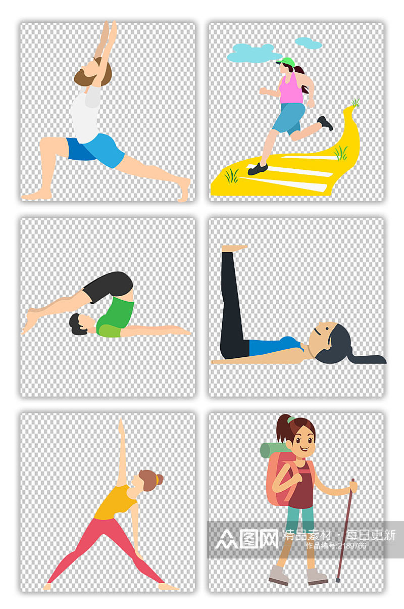 瑜伽健身运动合集插画png元素素材