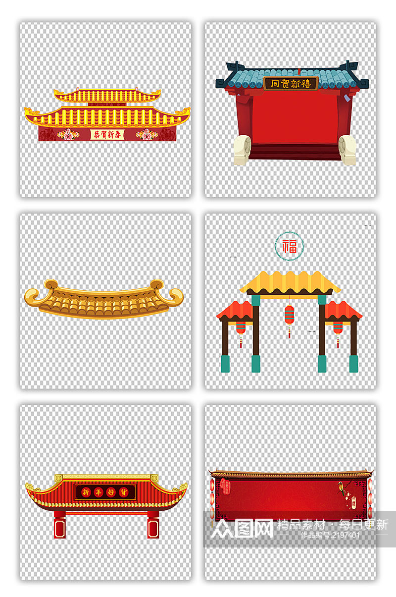 红色中国风古典屋檐建筑屋顶围墙PNG素材素材