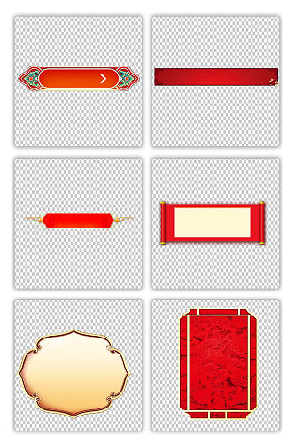 中国风标题框文本框横幅牌匾PNG素材