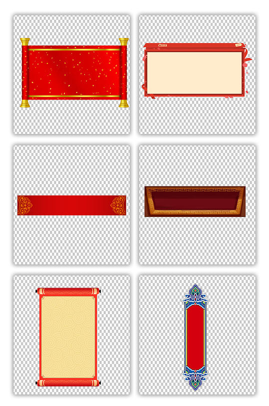 新年红色标题框文本框横幅简约边框条幅素材