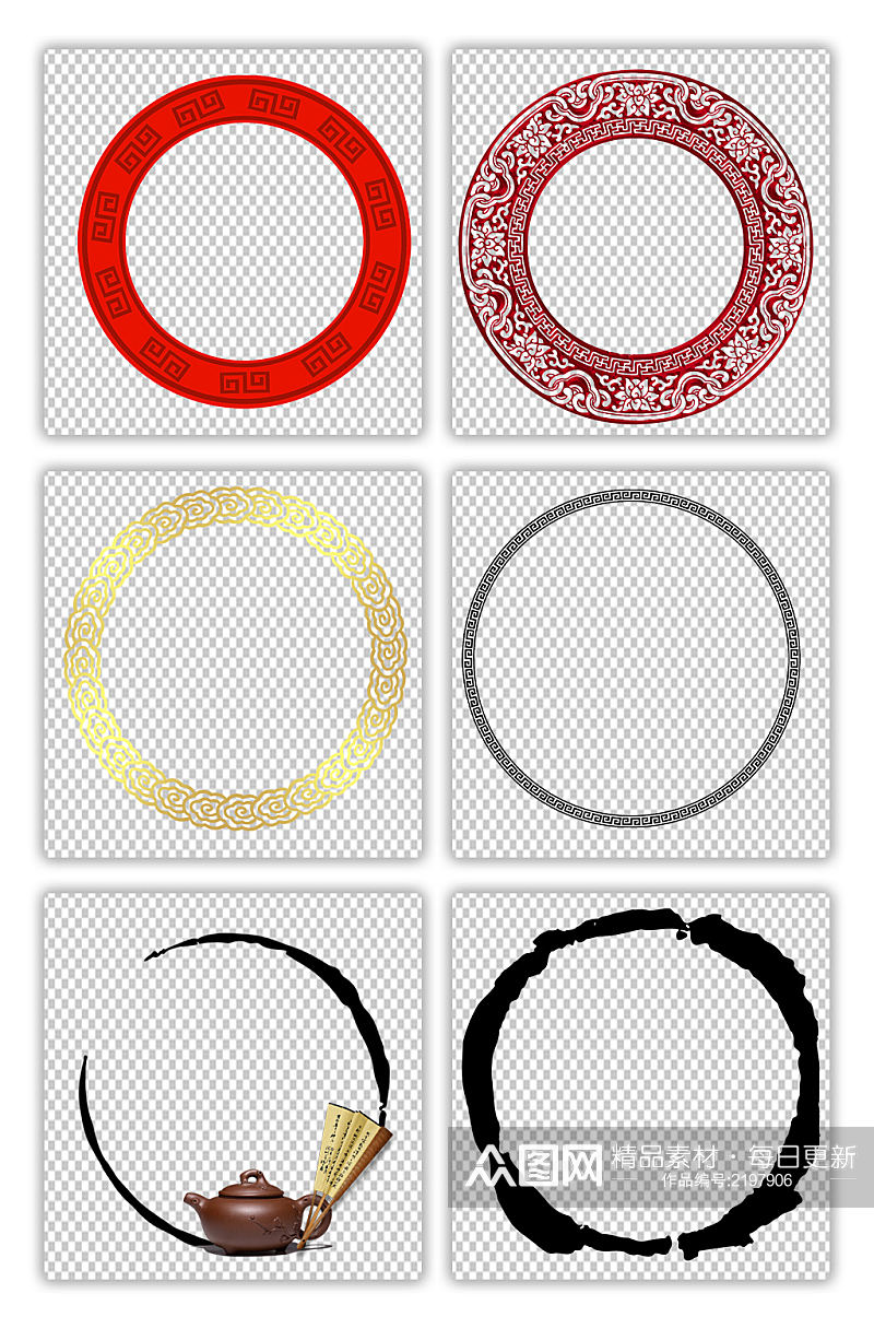 中国风中式红色水墨黑色圆环圆形素材PNG素材
