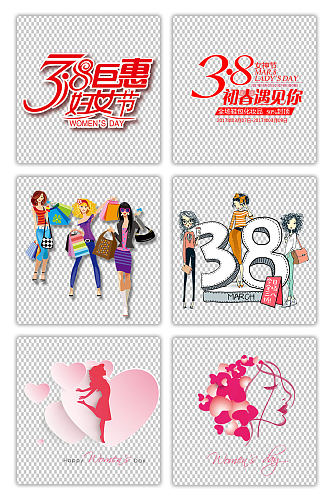 38妇女节女生节手绘插画女王节海报素材