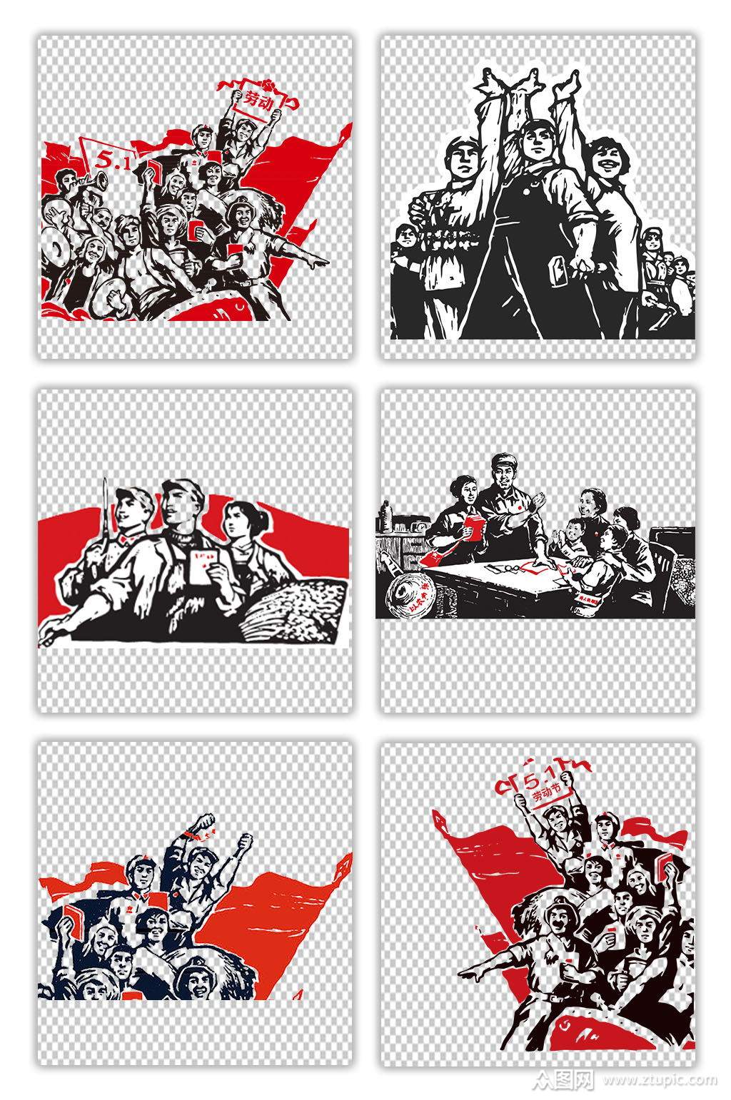 五一劳动节红军素材免扣素材